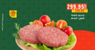 عروض بنده مصر – أفضل خصومات على منتجات اللحوم والدجاج في ديسمبر 2025