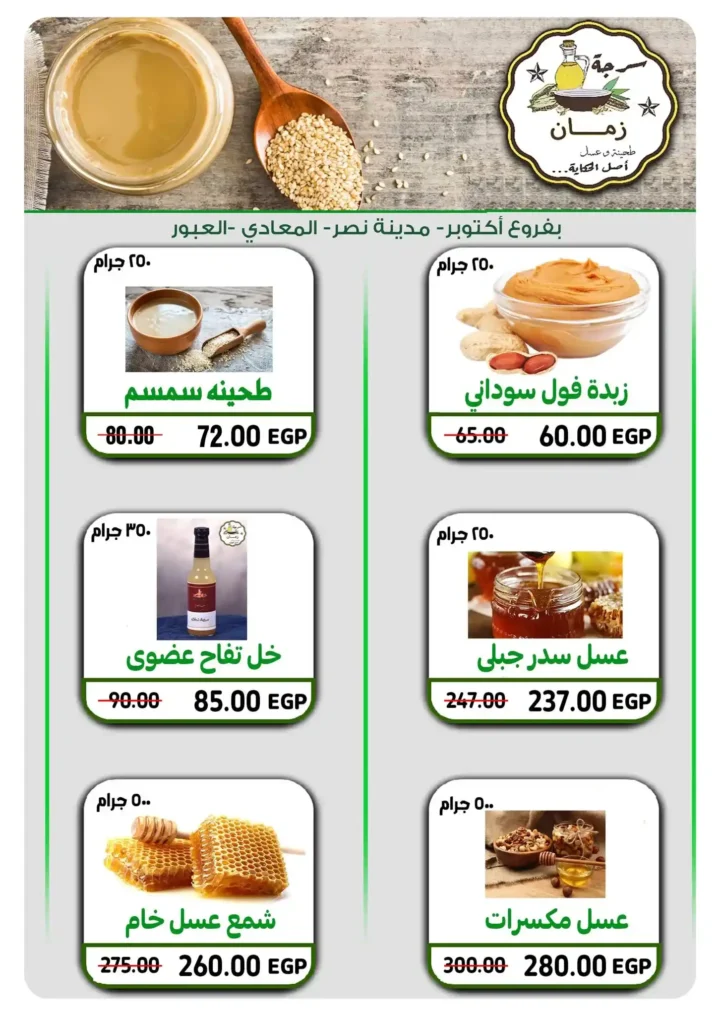 عروض بنده مصر اليوم اقوى تخفيضات نهاية السنة حتى 50% 43 عروض بنده مصر اليوم اقوى تخفيضات نهاية السنة حتى 50%