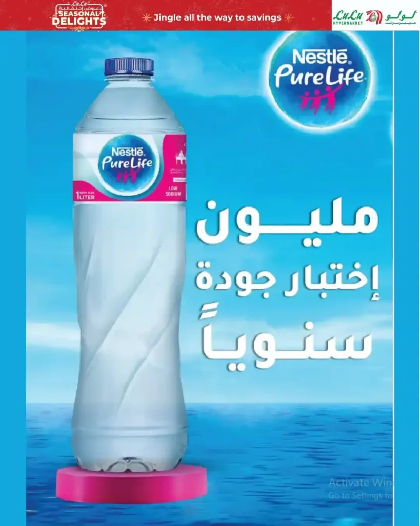 عروض لولو هايبر ماركت اليوم في مصر 2025 | خصومات قوية على الجبن والحلويات والزيت 4 عروض لولو هايبر ماركت اليوم في مصر 2025
