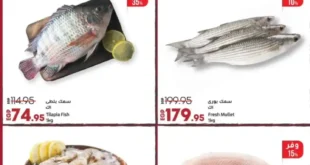 عروض لولو هايبر ماركت الاسبوعية من 11 حتى 13 ديسمبر باسعار ولا افضل