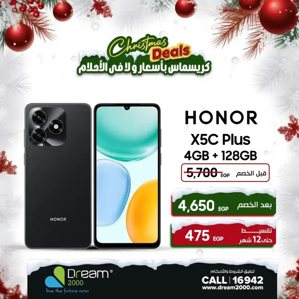 عروض دريم 2000 على موبايلات HONOR – تقسيط بدون فوائد حتى 12 شهر 🔥. 6 6 عروض دريم عروض مصر عروض الالكترونات 99 42