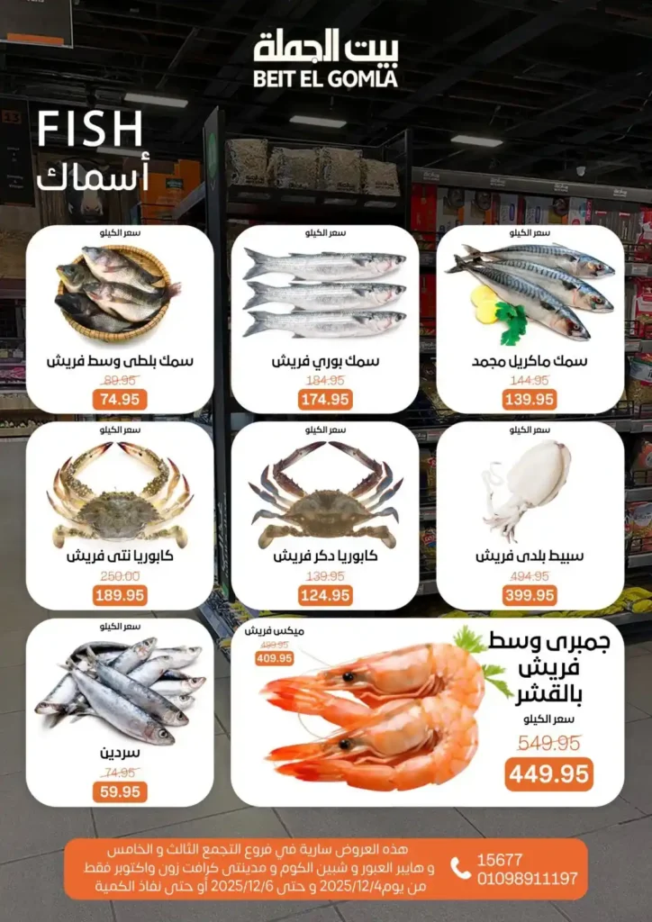 Wholesale House Offers