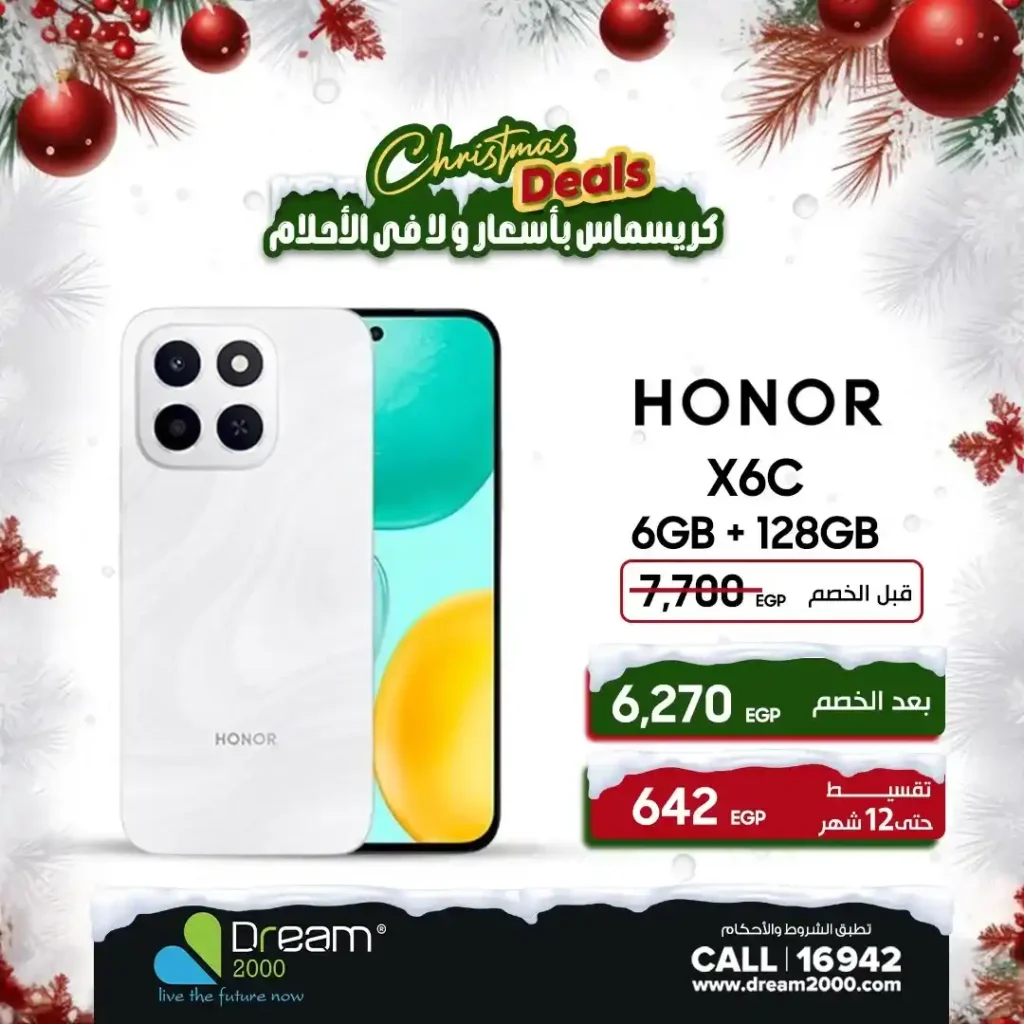 عروض دريم 2000 على موبايلات HONOR – تقسيط بدون فوائد حتى 12 شهر 🔥. 7 7 عروض دريم عروض مصر عروض الالكترونات 100 48