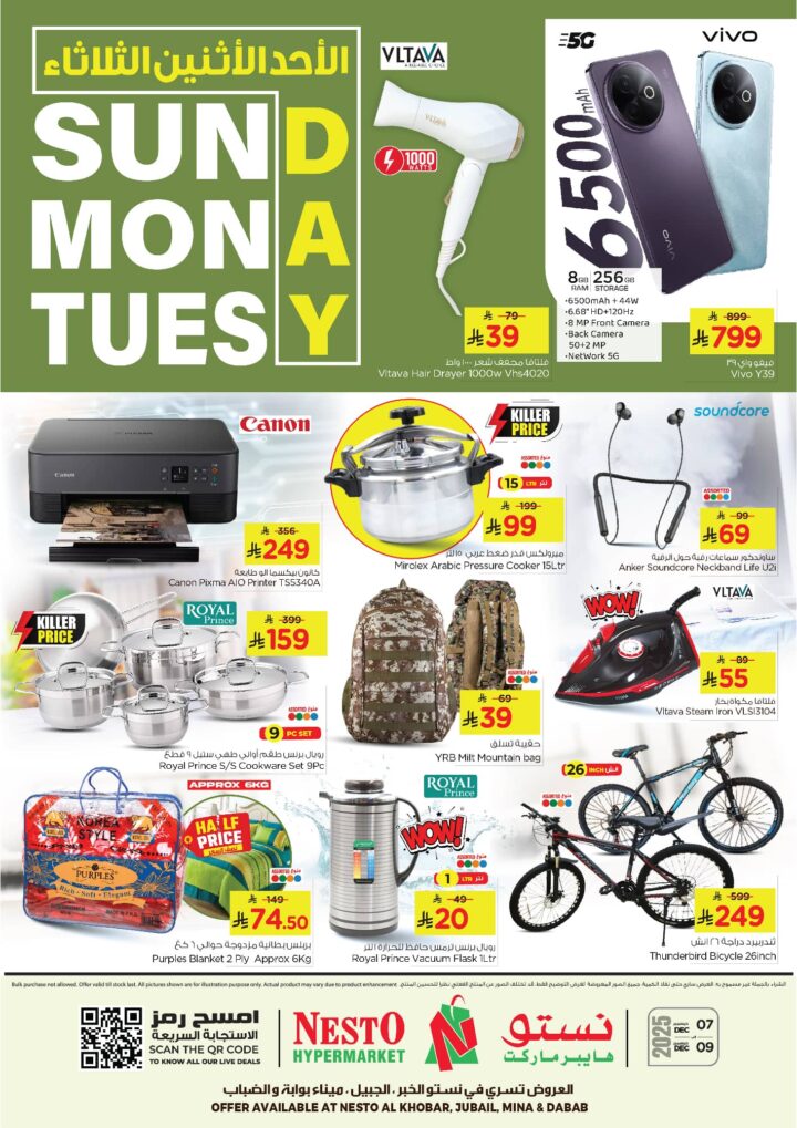 Nesto Hypermarket Dammam offers from December 7th to 9th 2025 – 🔥 The strongest discounts of the week ever!
