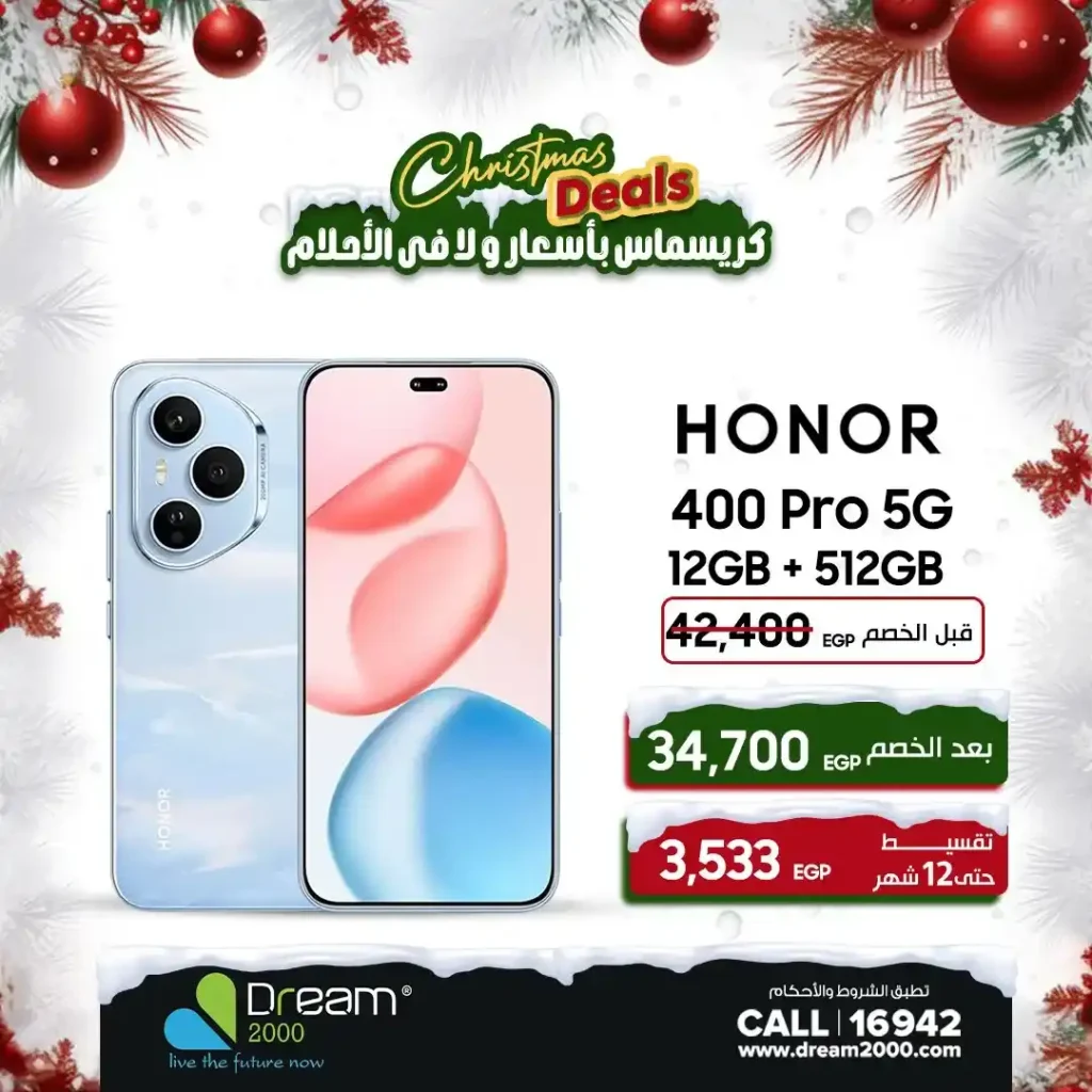 عروض دريم 2000 على موبايلات HONOR – تقسيط بدون فوائد حتى 12 شهر 🔥. 8 8 عروض دريم عروض مصر عروض الالكترونات 1 53