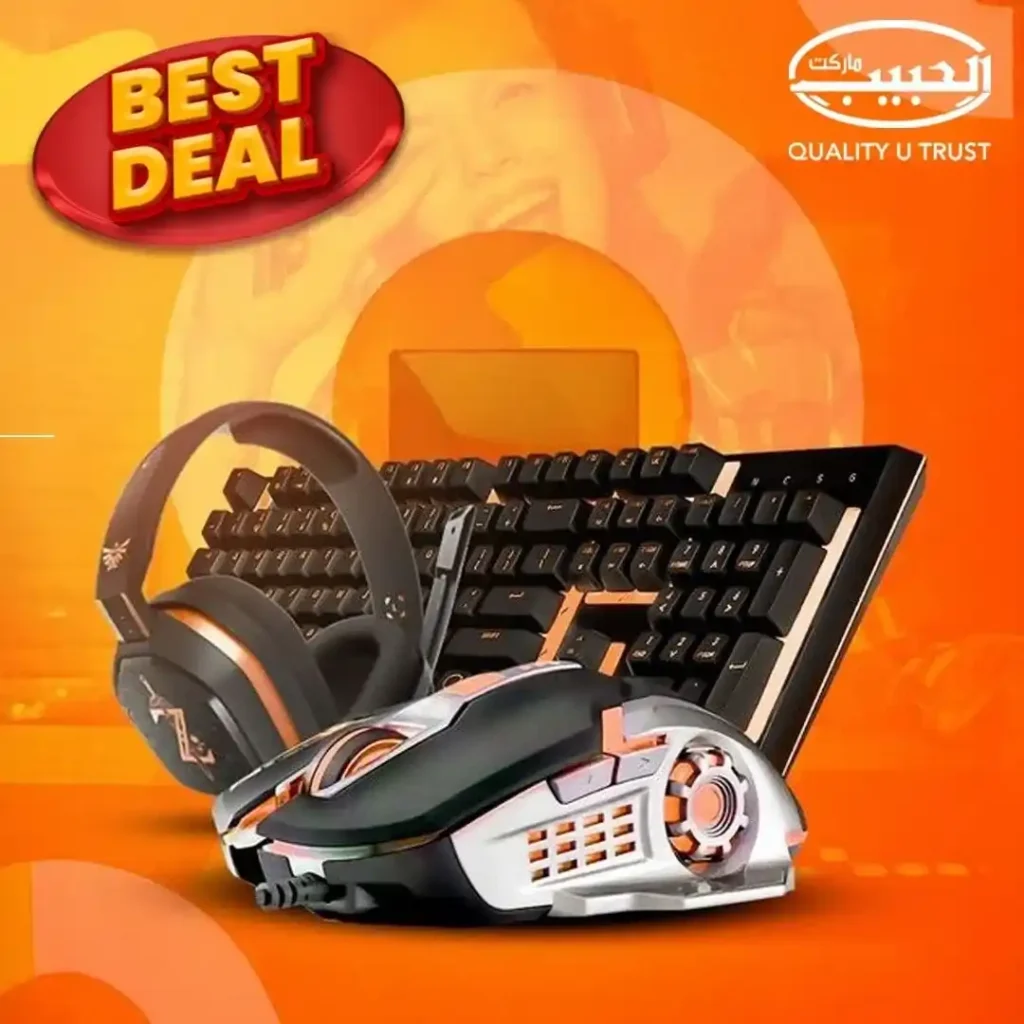 عروض الحبيب ماركت على أجهزة الكمبيوتر والإكسسوارات – أفضل الأسعار في يناير 2026. 1 عروض الحبيب ماركت على أجهزة الكمبيوتر والإكسسوارات – أفضل الأسعار في يناير 2026