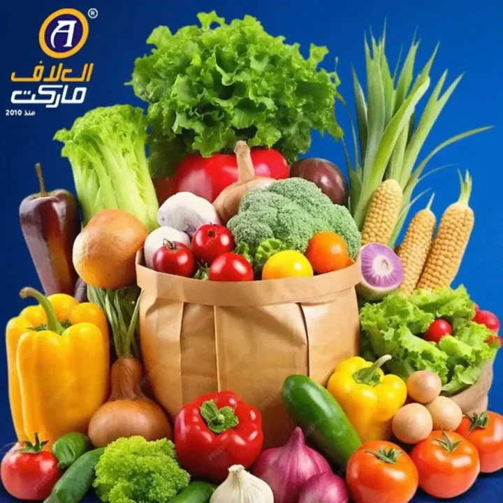 عروض العلاف ماركت اليوم أقوى خصومات نهاية الأسبوع على الخضار والفاكهة. 2 عروض العلاف ماركت اليوم أقوى خصومات نهاية الأسبوع على الخضار والفاكهة.