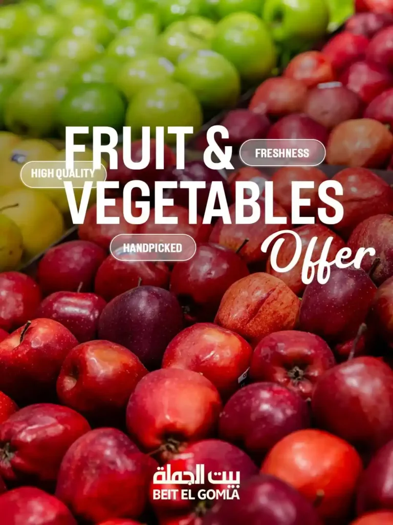 عروض بيت الجملة اليوم على الخضار والفاكهة باسعار تنافسية لا تفوت. 1 عروض بيت الجملة اليوم على الخضار والفاكهة باسعار تنافسية لا تفوت