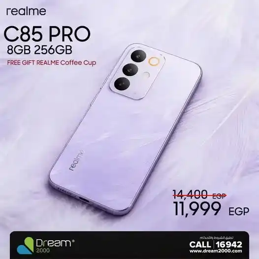 عروض دريم 2000 اليوم على Realme C85 Pro تقسيط بدون فوائد بسعر الكاش. 1 عروض دريم 2000 اليوم على Realme C85 Pro تقسيط بدون فوائد بسعر الكاش