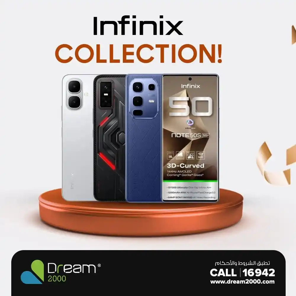 عروض دريم 2000 على موبايلات Infinix 2026 | أقوى إمكانيات بأقل سعر وتقسيط بدون فوائد. 10 عروض دريم 2000