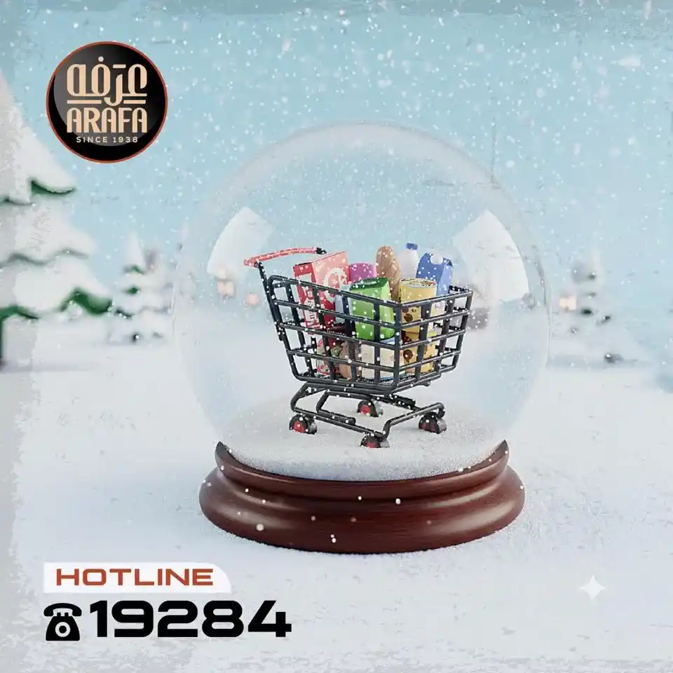 عروض بيم BIM Misr اليوم | مهرجان الخضار والفاكهة بأسعار أوفر في كل الفروع. 2 عروض بيم BIM Misr اليوم | مهرجان الخضار والفاكهة بأسعار أوفر في كل الفروع