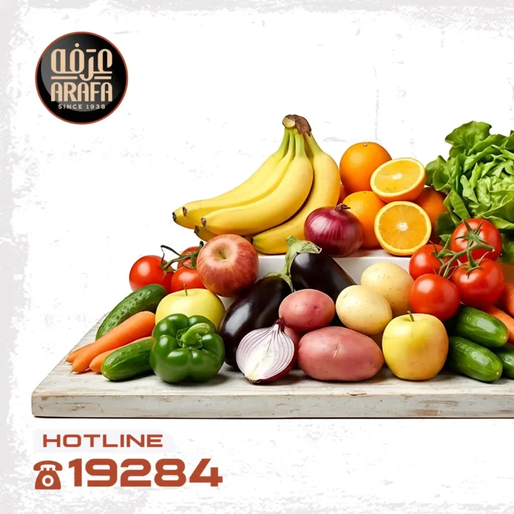 عروض عرفة ماركت اليوم الثلاثاء 20 يناير 2026 – برتقال طازج بسعر مناسب في عز البرد. 2 عروض عرفة ماركت اليوم الثلاثاء 20 يناير 2026 – برتقال طازج بسعر مناسب في عز البرد