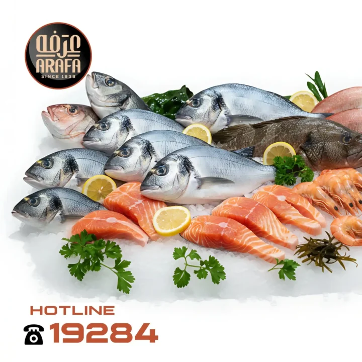 عروض عرفة ماركت 2026 | أقوى عروض السمك الطازة وجمبري بترفلاي. 2 عروض عرفة ماركت 2026 | أقوى عروض السمك الطازة وجمبري بترفلاي.