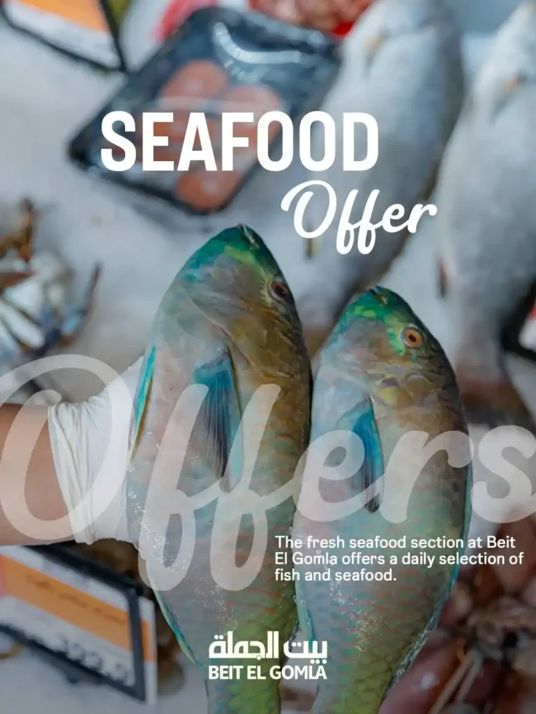 عروض بيت الجملة اليوم 2026 | أقوى تخفيضات قسم الأسماك يوم الثلاثاء 1 عروض بيت الجملة اليوم 2026 | أقوى تخفيضات قسم الأسماك يوم الثلاثاء