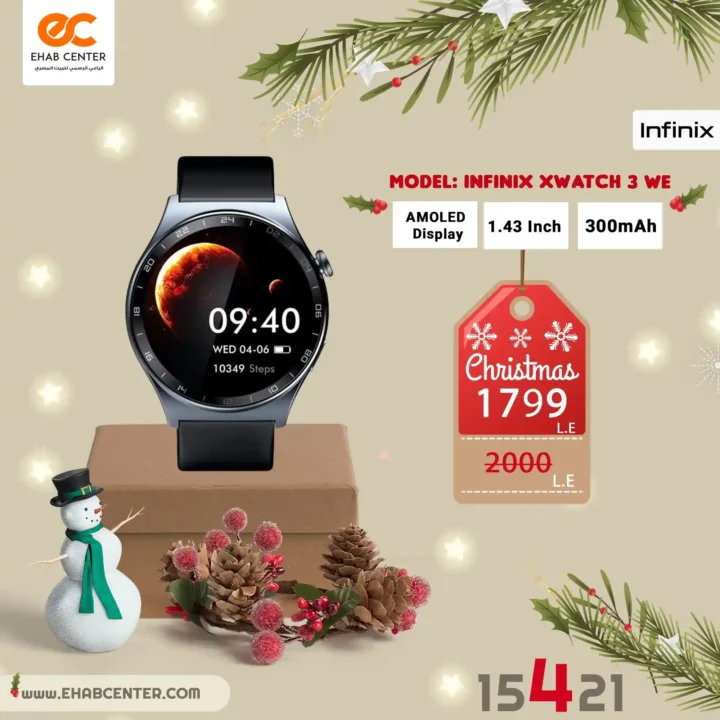 عروض إيهاب سنتر اليوم 2026 | خصومات قوية على الأجهزة المنزلية مع بداية السنة 9 عروض إيهاب سنتر اليوم 2026 | خصومات قوية على الأجهزة المنزلية مع بداية السنة