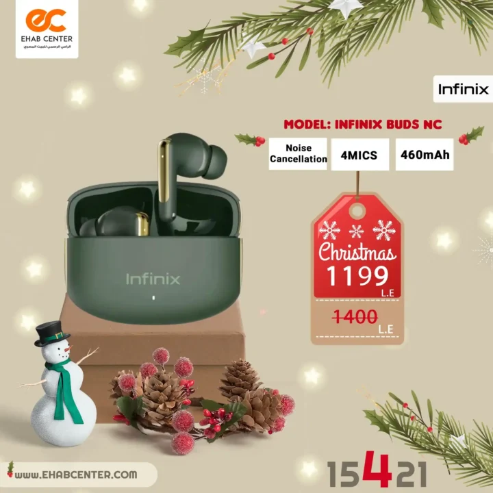 عروض إيهاب سنتر اليوم 2026 | خصومات قوية على الأجهزة المنزلية مع بداية السنة 10 عروض إيهاب سنتر اليوم 2026 | خصومات قوية على الأجهزة المنزلية مع بداية السنة