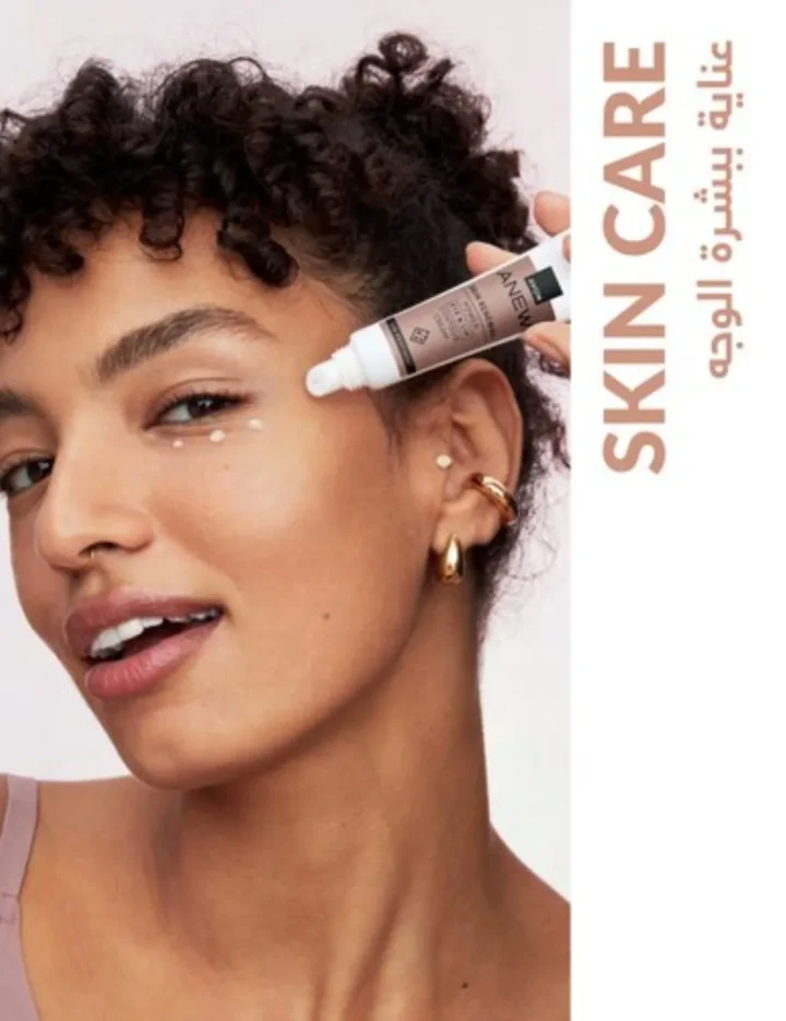 كتالوج أفون يناير 2026 | أحدث عروض Avon على المكياج والعناية بالبشرة والشعر 117 كتالوج ماى واى يناير 2026 | أحدث العروض والتخفيضات على مستحضرات التجميل والعناية الشخصية