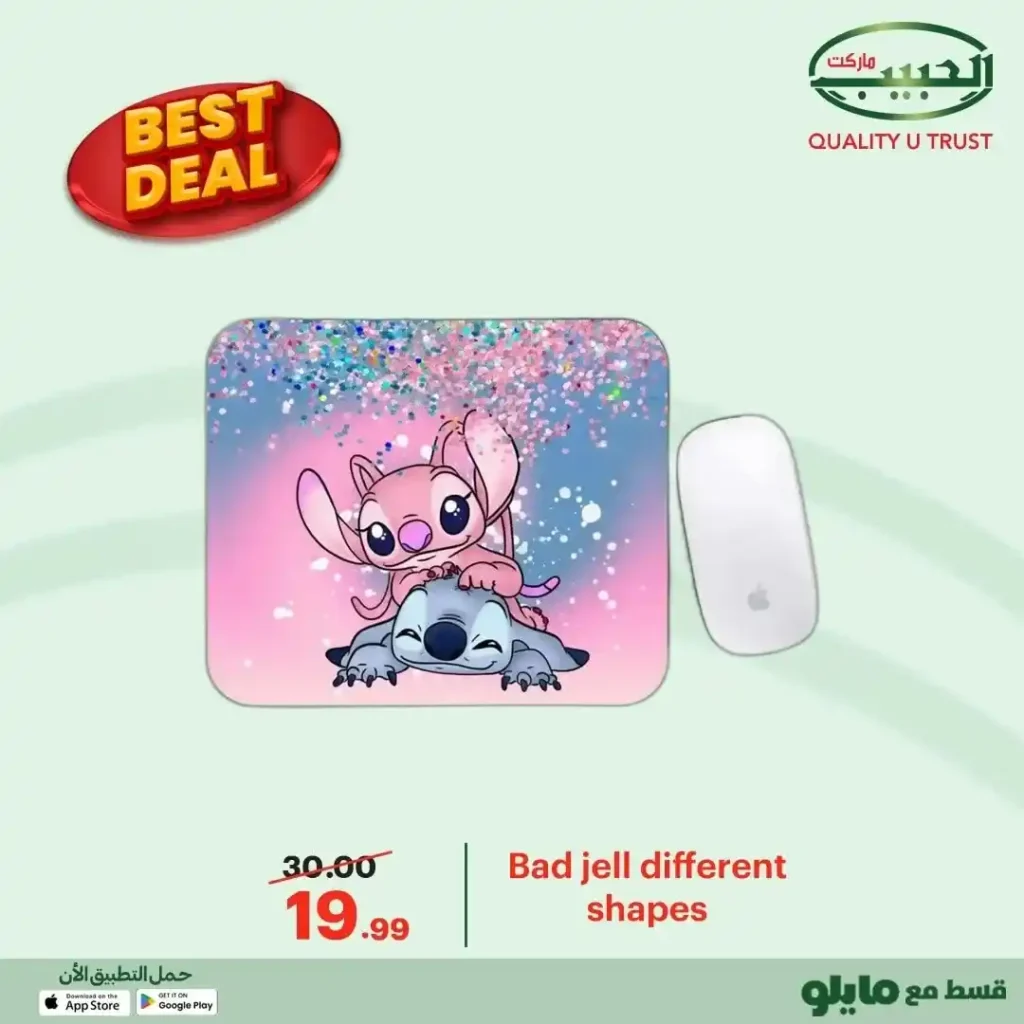 عروض الحبيب ماركت على أجهزة الكمبيوتر والإكسسوارات – أفضل الأسعار في يناير 2026. 12 عروض الحبيب ماركت ع