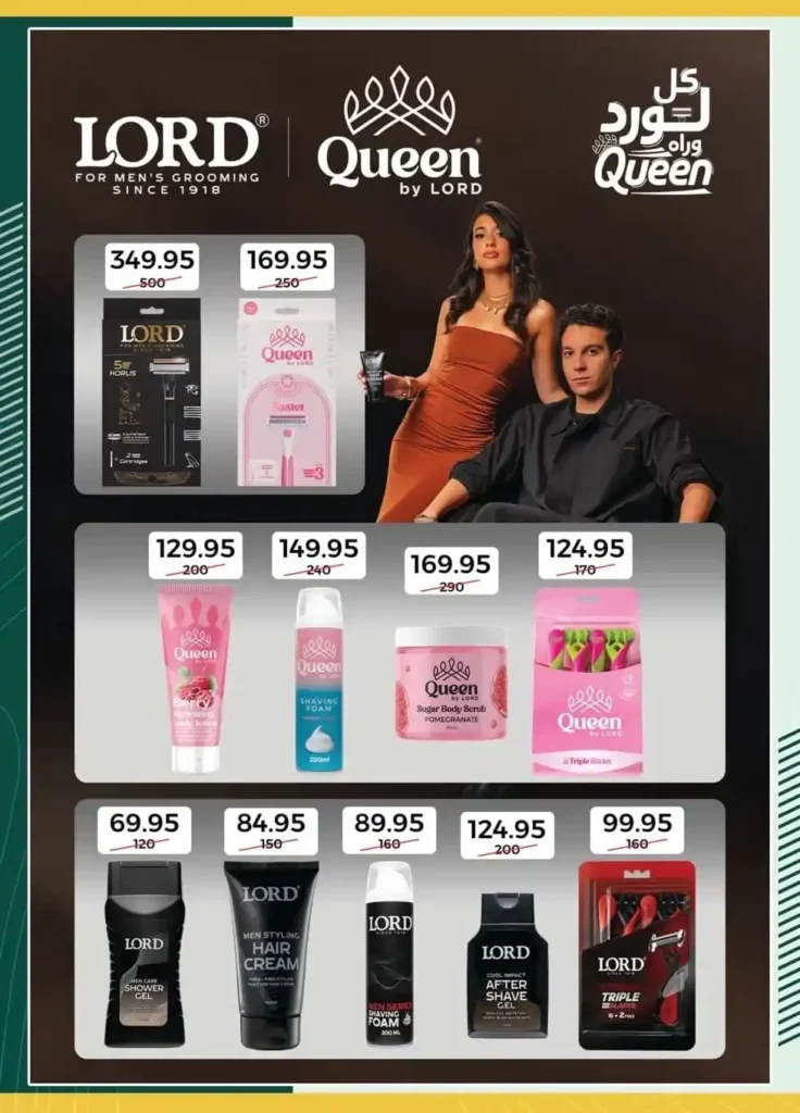 عروض سبينيس مصر 2026 – عروض إضافية من الشركاء وتوفير أكبر حتى 24 يناير. 23 عروض سبينيس