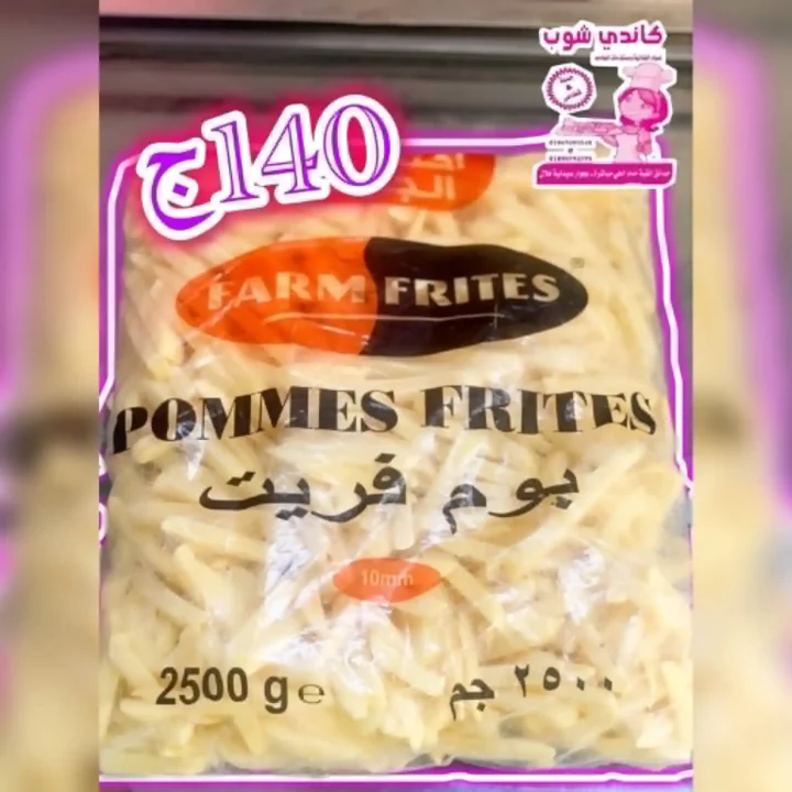 عروض كاندى شوب حدائق القبة | خصومات قوية لمدة 3 أيام 🔥🍭 12 عروض كاندى شوب