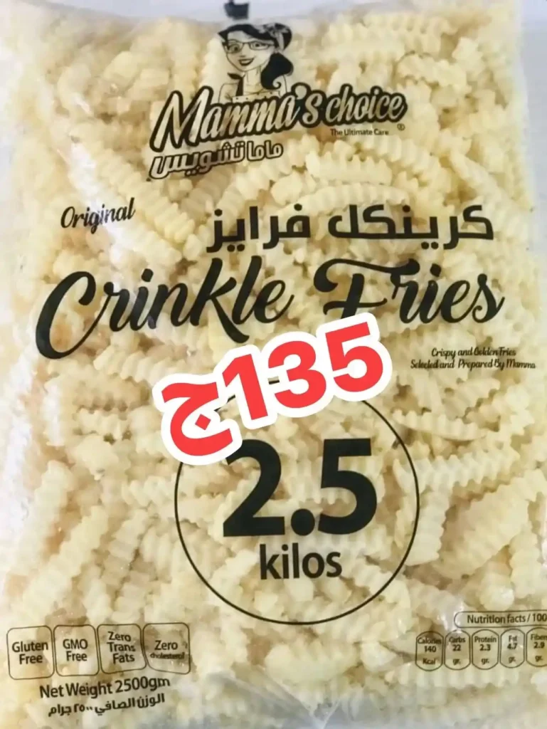 عروض كاندى شوب حدائق القبة | خصومات قوية لمدة 3 أيام 🔥🍭 13 عروض كاندى شوب