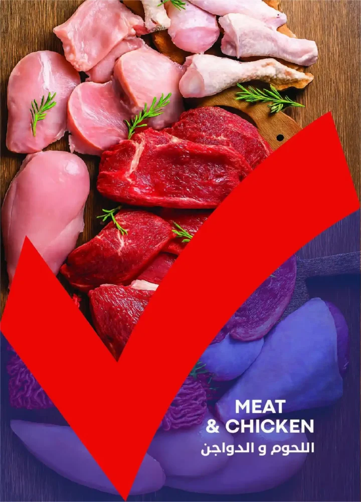 عروض مترو ماركت اليوم في مصر – خصومات قوية من مجلة مترو حتى 10 فبراير 2026. 13 عروض مترو ماركت