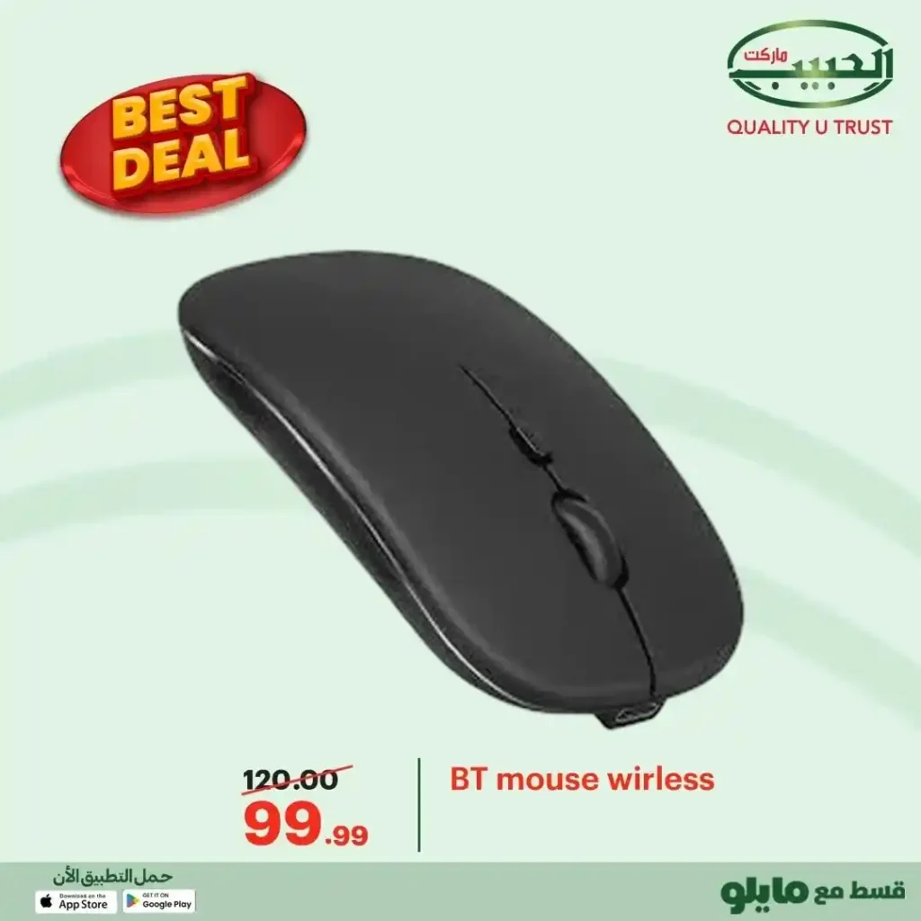 عروض الحبيب ماركت على أجهزة الكمبيوتر والإكسسوارات – أفضل الأسعار في يناير 2026. 14 عروض الحبيب ماركت ع