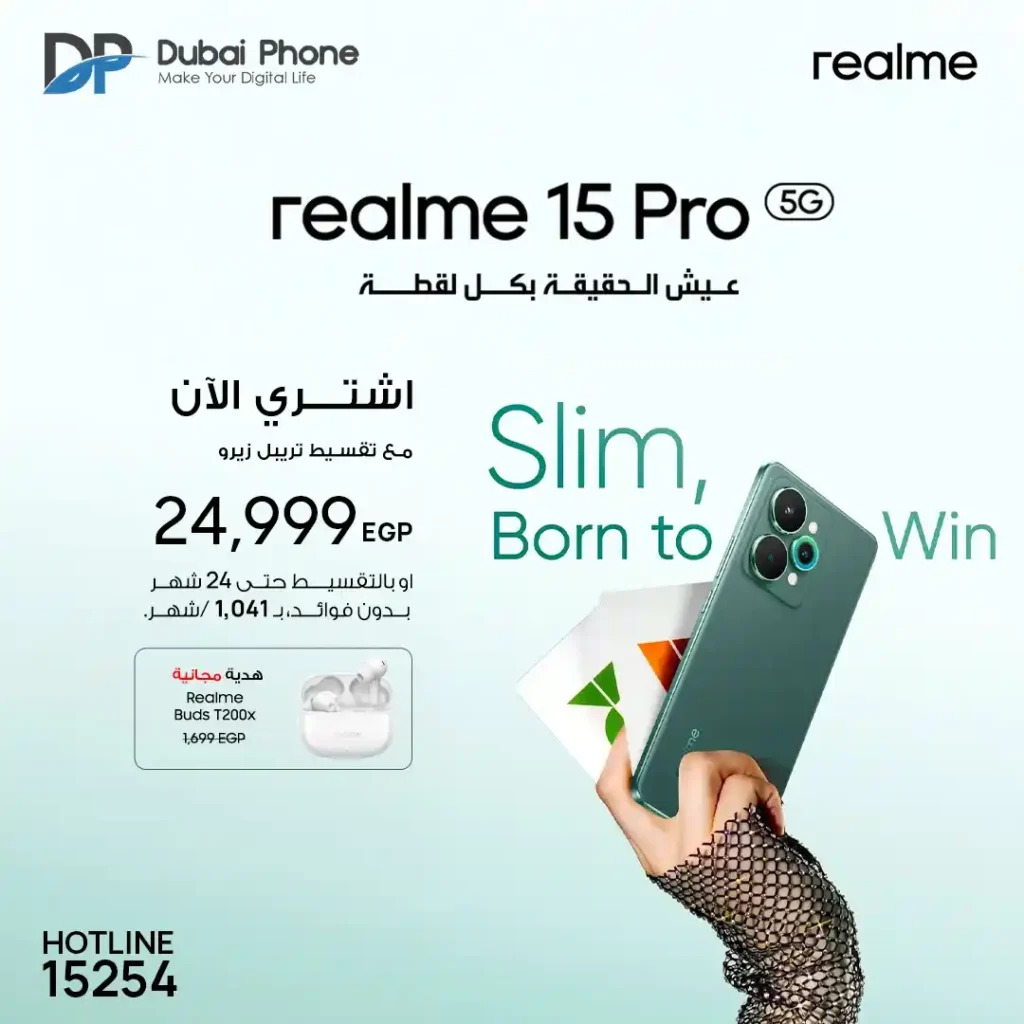 عروض دبي فون 2026 على موبايلات Realme | تقسيط حتى 24 شهر بدون مقدم 1 عروض دبي فون 2026 على موبايلات Realme
