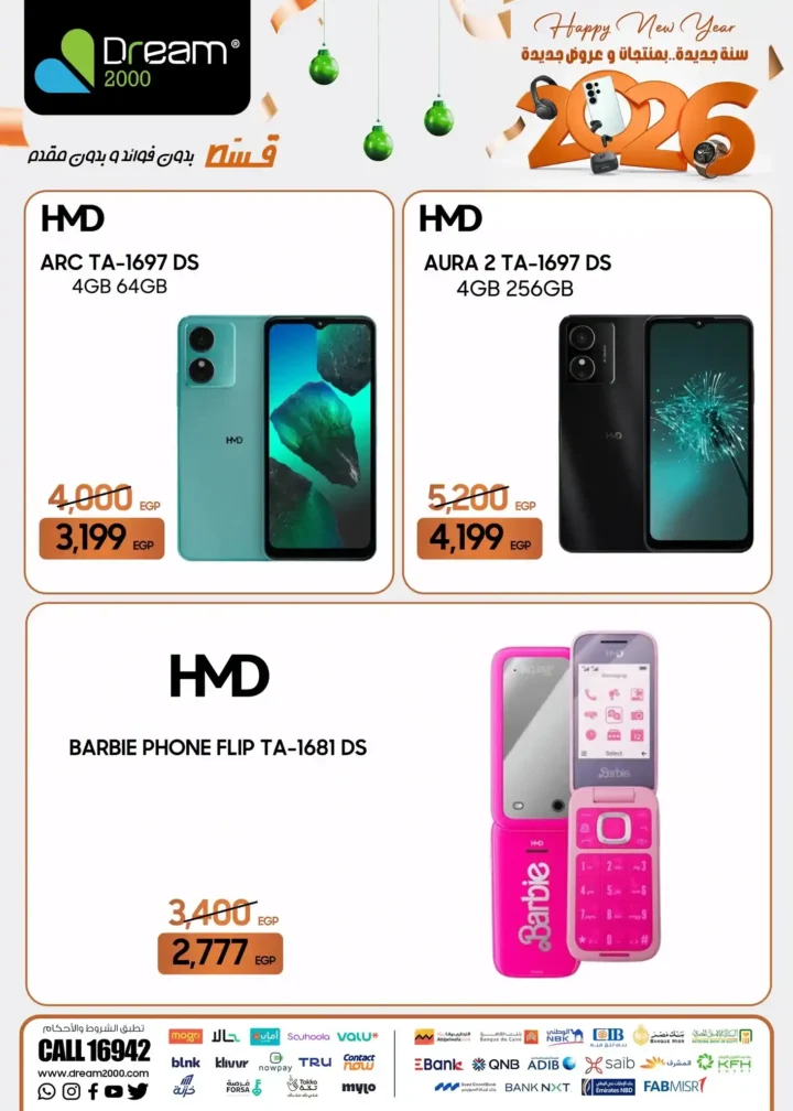 عروض دريم ستورز 2000 على الموبايلات والتابلت 2026 أقوى أسعار الكاش والتقسيط. 18 عروض دريم ستورز 2000