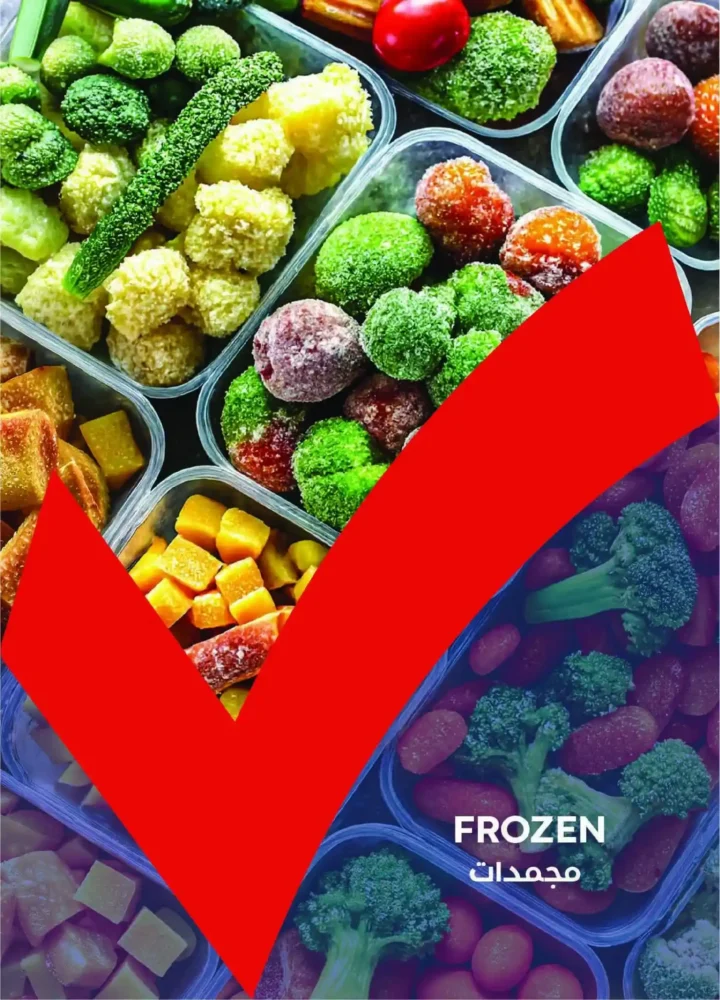 عروض مترو ماركت اليوم في مصر – خصومات قوية من مجلة مترو حتى 10 فبراير 2026. 20 عروض مترو ماركت اليوم في مصر – خصومات قوية من مجلة مترو حتى 10 فبراير 2026