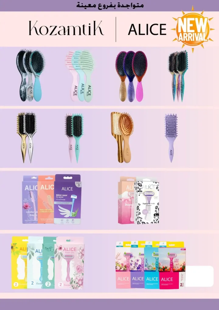 عروض أسواق عبدالله العثيم مصر 2026 | خصومات قوية على الأغذية والمشروبات والعناية الشخصية. 25 عروض أسواق عبدالله العثيم مصر 2026