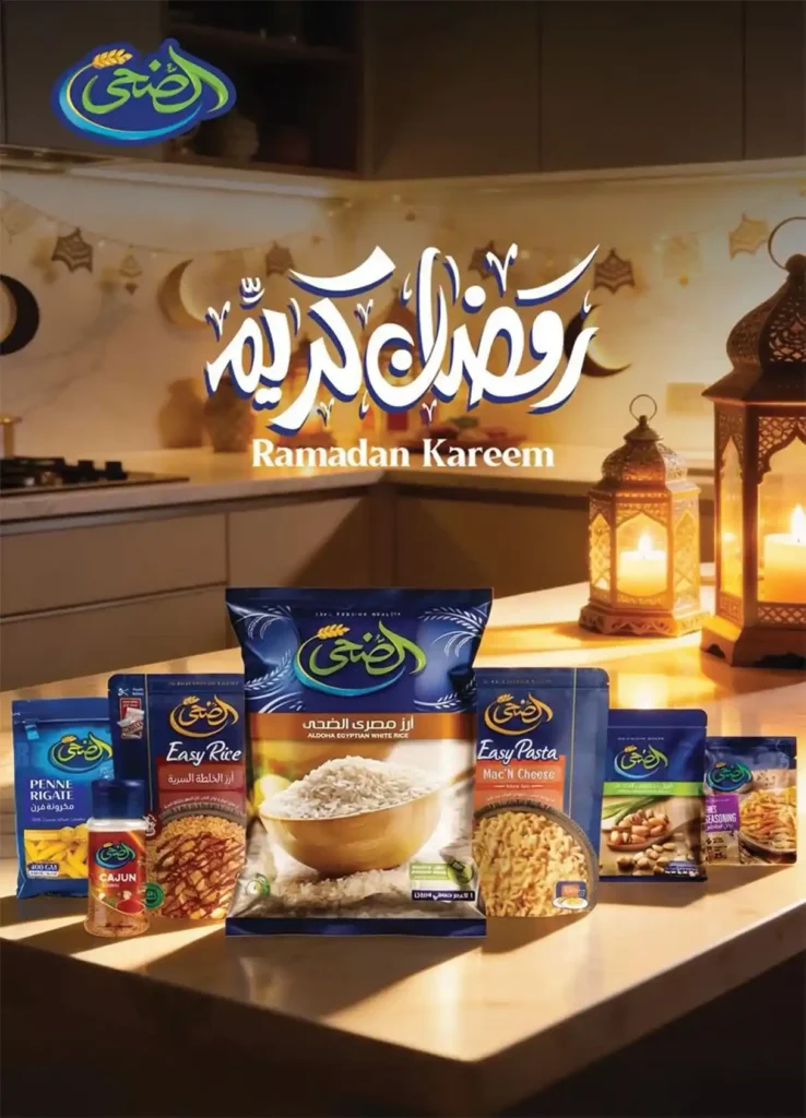 عروض الراية ماركت 2026 – مجلة استعد لشهر الخير بأسعار تناسب كل بيت. 19 عروض الراية ماركت 2026 – مجلة استعد لشهر الخير بأسعار تناسب كل بيت