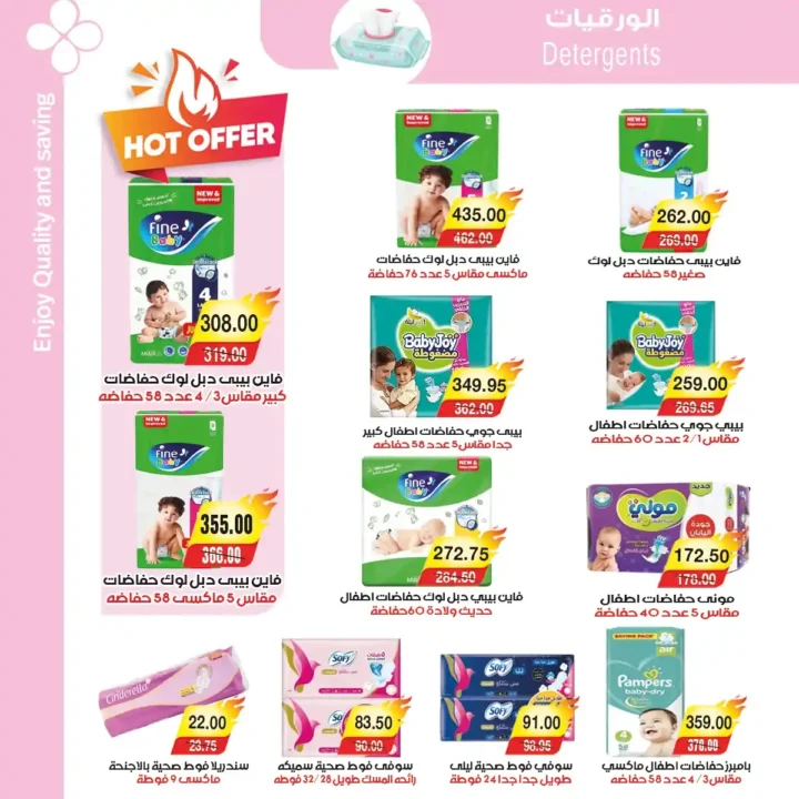 عروض A Market Egypt اليوم على الياميش والمكسرات بأسعار مميزة استعدادا لرمضان 2026. 28 عروض A Market Egypt اليوم على الياميش والمكسرات بأسعار مميزة استعدادا لرمضان 2026