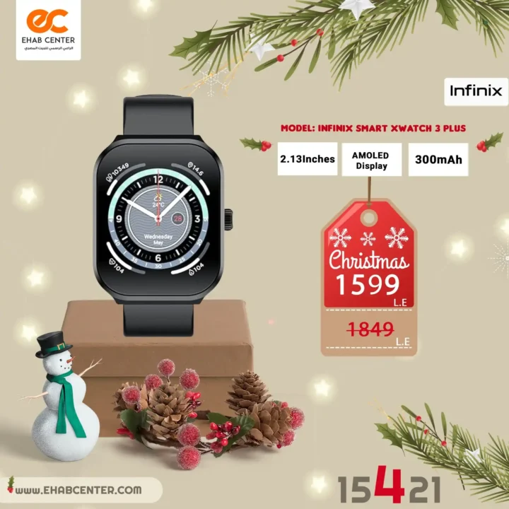 عروض إيهاب سنتر اليوم 2026 | خصومات قوية على الأجهزة المنزلية مع بداية السنة 28 إيهاب سنتر