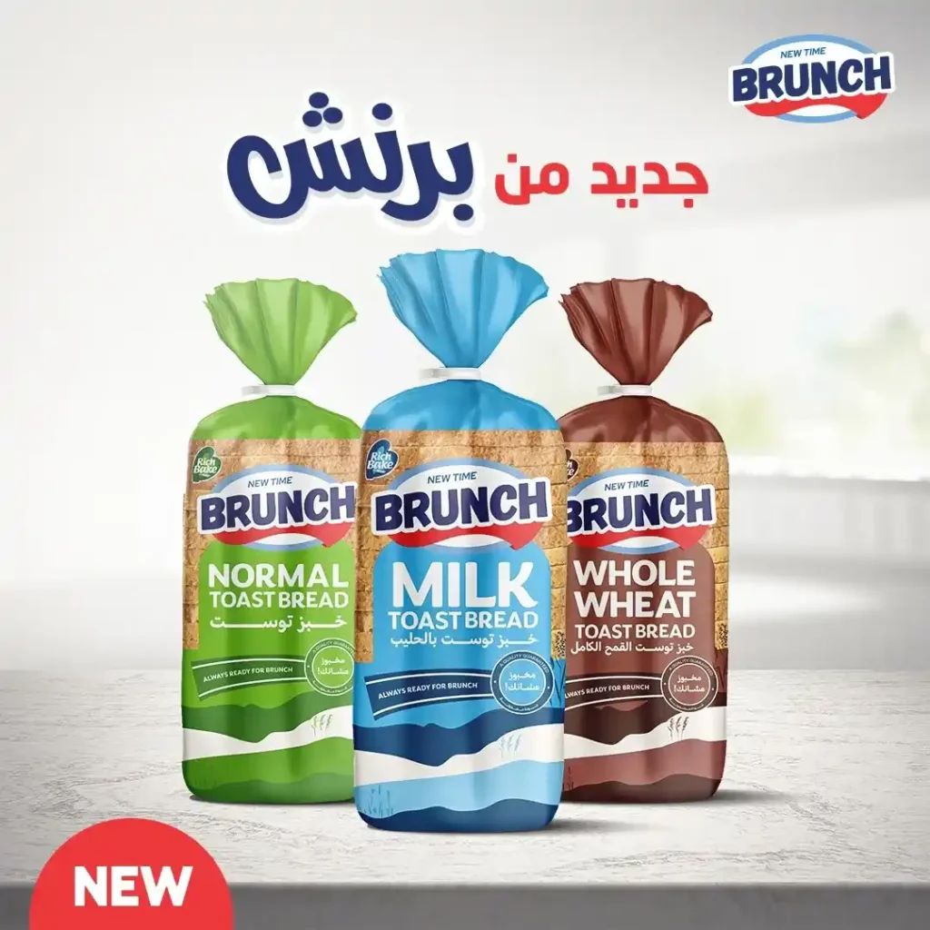 عروض الهواري 2026 – مجلة عروض الهواري الشهرية بخصومات قوية حتى فبراير. 22 عروض الهواري