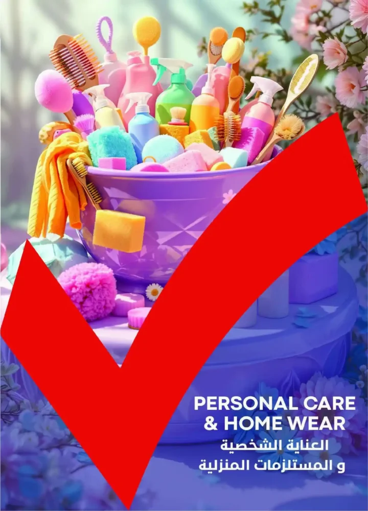 عروض مترو ماركت اليوم في مصر – خصومات قوية من مجلة مترو حتى 10 فبراير 2026. 29 عروض مترو ماركت