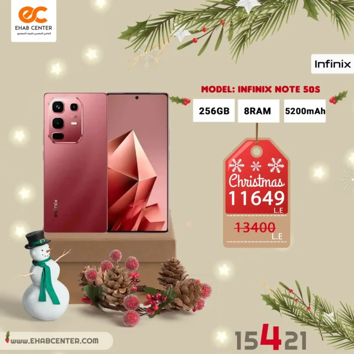 عروض إيهاب سنتر اليوم 2026 | خصومات قوية على الأجهزة المنزلية مع بداية السنة 4 عروض إيهاب سنتر اليوم 2026 | خصومات قوية على الأجهزة المنزلية مع بداية السنة