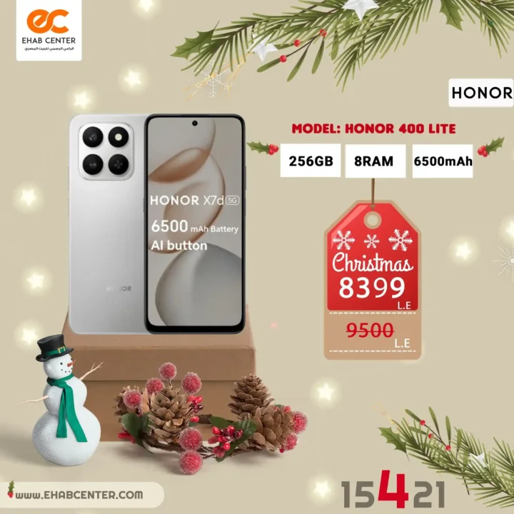 عروض إيهاب سنتر اليوم 2026 | خصومات قوية على الأجهزة المنزلية مع بداية السنة 39 إيهاب سنتر