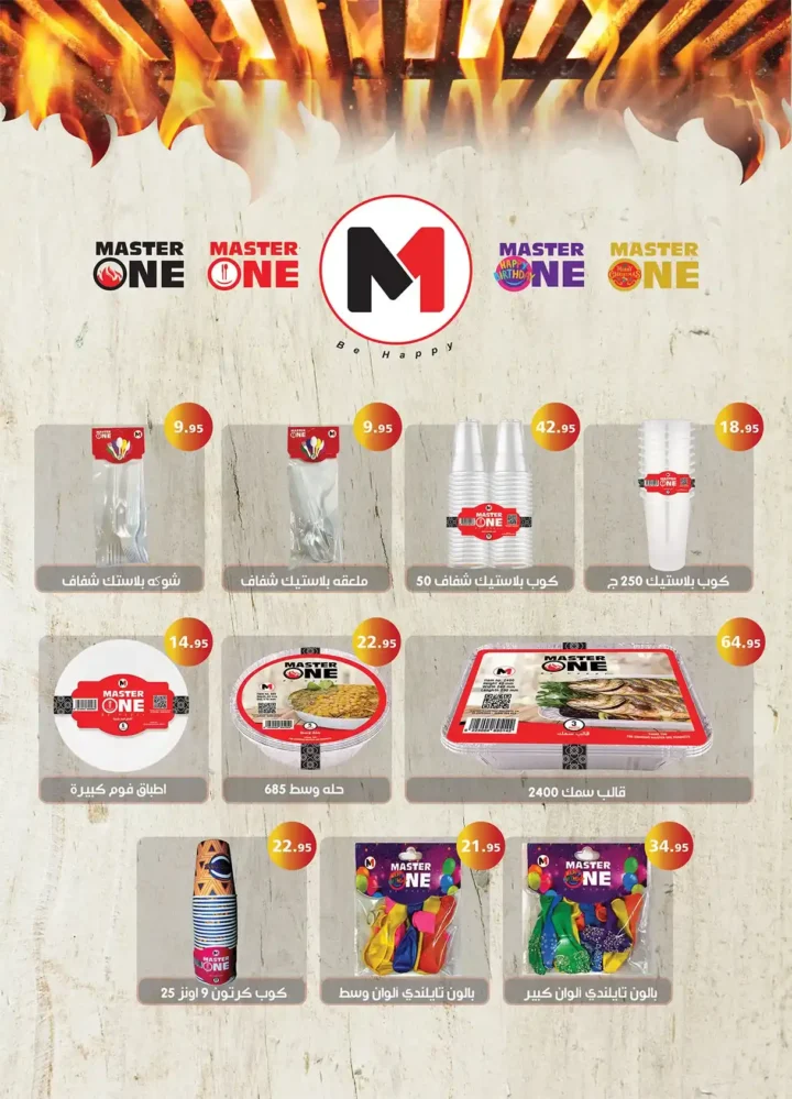 عروض الراية ماركت 2026 – مجلة استعد لشهر الخير بأسعار تناسب كل بيت. 41 عروض الراية ماركت 2026 – مجلة استعد لشهر الخير بأسعار تناسب كل بيت