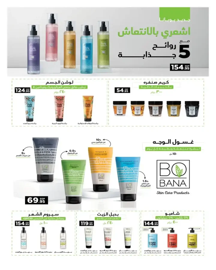 مجلة هايبروان سوبر توفير 2026 – أقوى عروض تجهيزات رمضان في مصر. 43 عروض هايبروان Hyperone 2026 | مجلة سوبر توفير بأقوى تجهيزات رمضان بأفضل الأسعار.