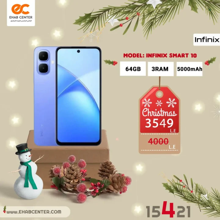 عروض إيهاب سنتر اليوم 2026 | خصومات قوية على الأجهزة المنزلية مع بداية السنة 43 إيهاب سنتر