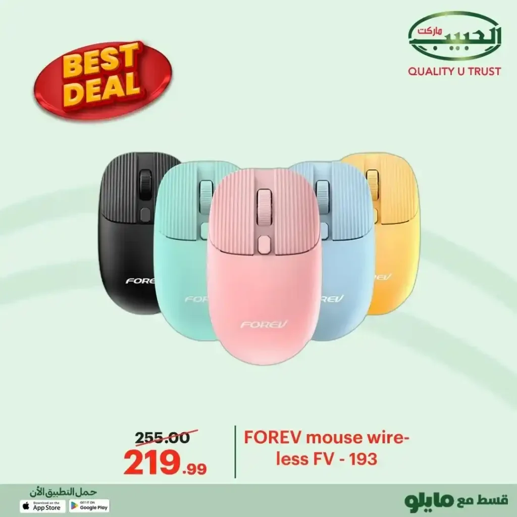 عروض الحبيب ماركت على أجهزة الكمبيوتر والإكسسوارات – أفضل الأسعار في يناير 2026. 5 عروض الحبيب ماركت على أجهزة الكمبيوتر والإكسسوارات – أفضل الأسعار في يناير 2026