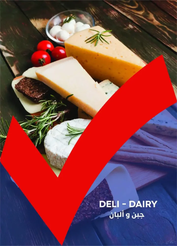 عروض مترو ماركت اليوم في مصر – خصومات قوية من مجلة مترو حتى 10 فبراير 2026. 5 عروض مترو ماركت