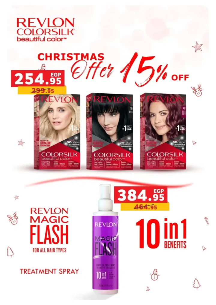 عروض بنده مصر اليوم 2026 خصومات تصل إلى 50% على الأجهزة والبقالة 50 عروض بنده مصر اليوم 2026 خصومات تصل إلى 50% على الأجهزة والبقالة