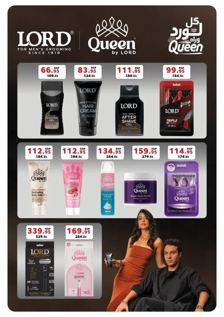 عروض بنده مصر اليوم 2026 خصومات تصل إلى 50% على الأجهزة والبقالة 51 عروض بنده مصر اليوم 2026 خصومات تصل إلى 50% على الأجهزة والبقالة