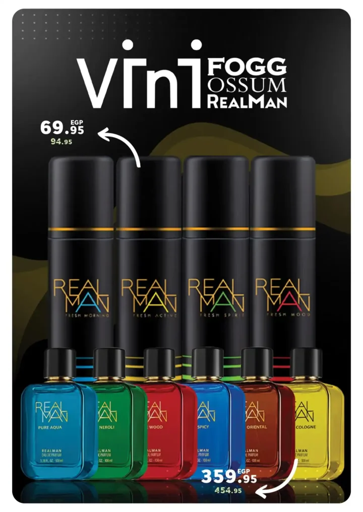 عروض بنده مصر اليوم 2026 خصومات تصل إلى 50% على الأجهزة والبقالة 55 عروض بنده مصر اليوم 2026 خصومات تصل إلى 50% على الأجهزة والبقالة