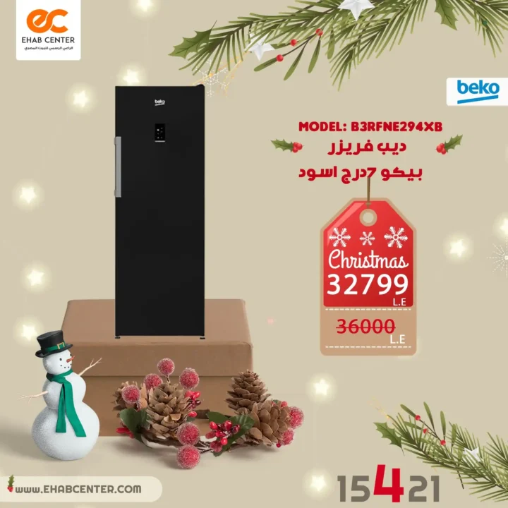 عروض إيهاب سنتر اليوم 2026 | خصومات قوية على الأجهزة المنزلية مع بداية السنة 6 عروض إيهاب سنتر اليوم 2026 | خصومات قوية على الأجهزة المنزلية مع بداية السنة