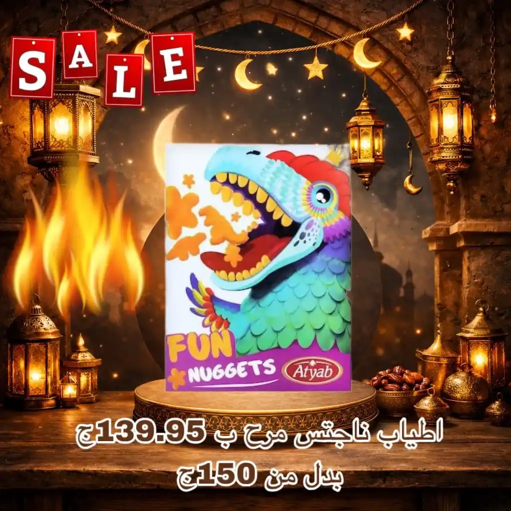 عروض أسواق أولاد حسان | خصومات يومية وتوفير حقيقي 2026. 7 عروض أسواق أولاد حسان | خصومات يومية وتوفير حقيقي 2026