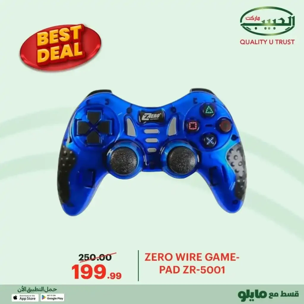 عروض الحبيب ماركت على أجهزة الكمبيوتر والإكسسوارات – أفضل الأسعار في يناير 2026. 6 عروض الحبيب ماركت على أجهزة الكمبيوتر والإكسسوارات – أفضل الأسعار في يناير 2026