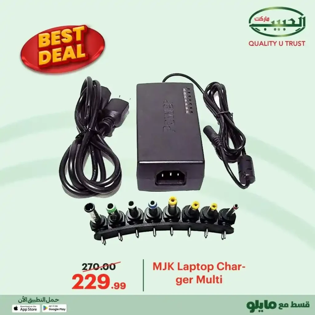 عروض الحبيب ماركت على أجهزة الكمبيوتر والإكسسوارات – أفضل الأسعار في يناير 2026. 7 عروض الحبيب ماركت على أجهزة الكمبيوتر والإكسسوارات – أفضل الأسعار في يناير 2026